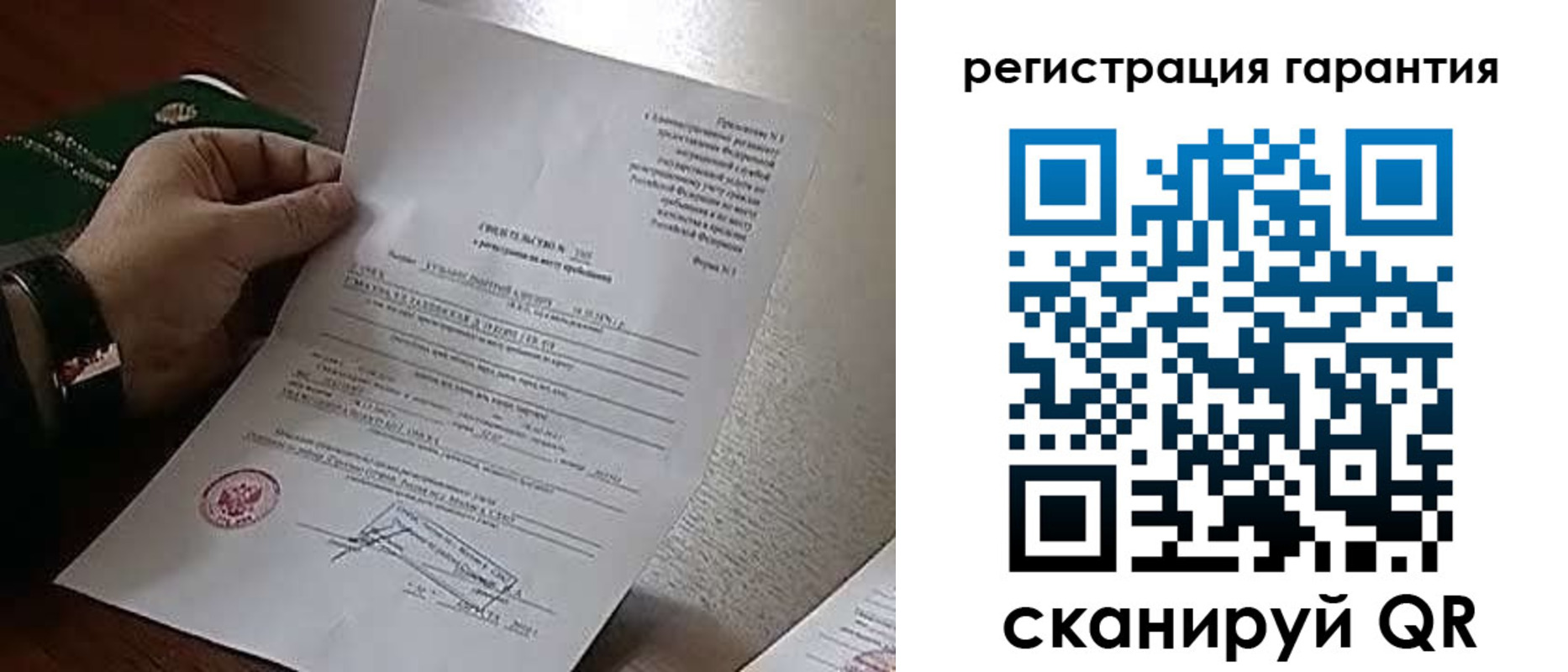 временная регистрация 2025 в Углегорске