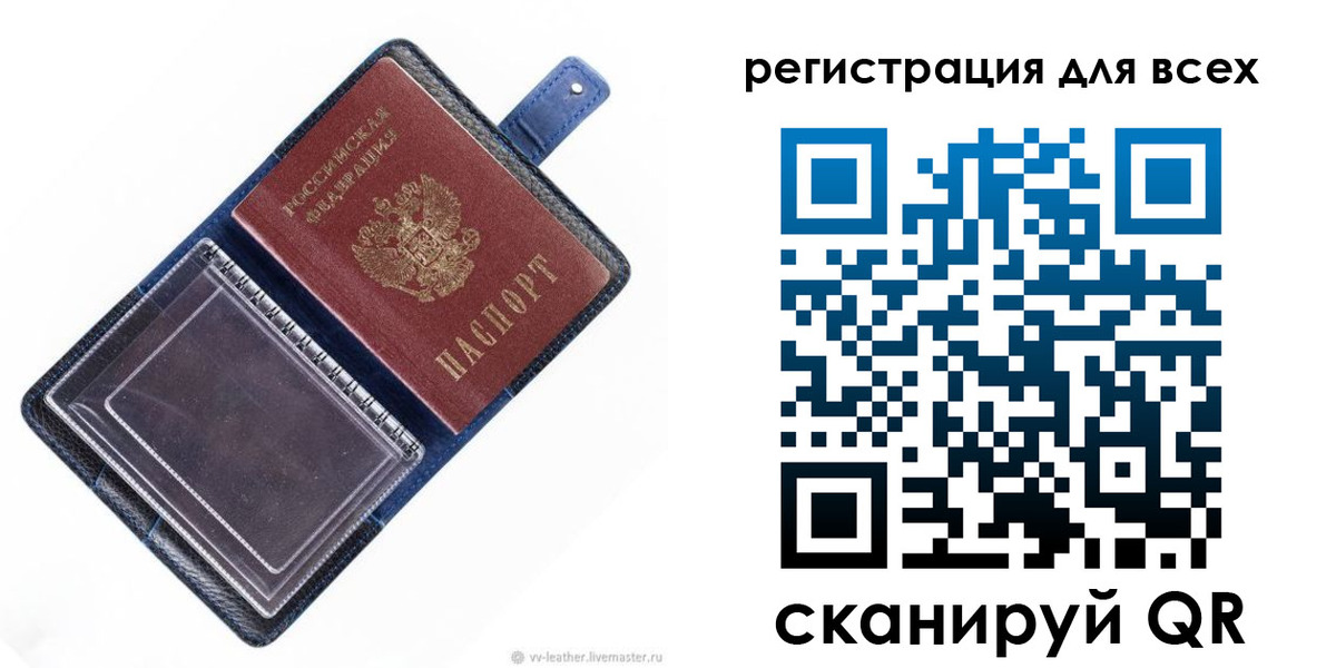прописка гарантия в Углегорске